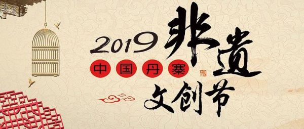 中日非物质文化遗产之争（中日非遗之争谁占上风答案：韩国意外捡漏，中国总量领先但日本精于营销）-第3张图片-八三百科