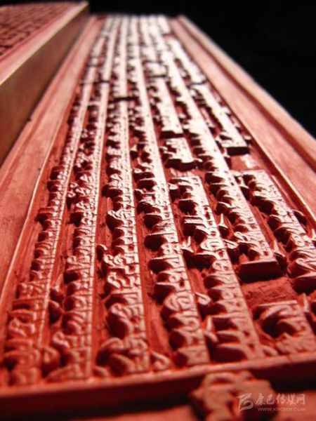 德格非物质文化遗产（德格印经院雕版印刷技艺初学者指南）-第2张图片-八三百科