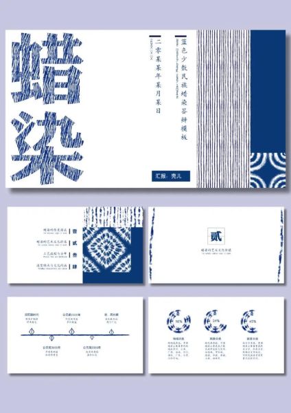 物质文化遗产和非物质文化遗产ppt(物质与非遗PPT怎么做:新手一站式教程)-第2张图片-八三百科 物质文化遗产和非物质文化遗产ppt(物质与非遗PPT怎么做:新手一站式教程)-第2张图片-八三百科