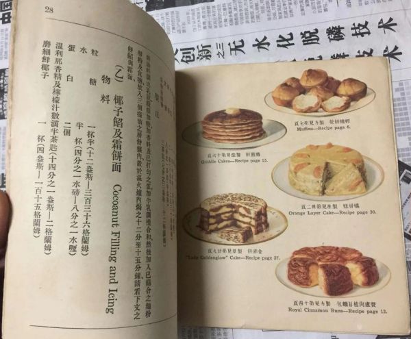 非物质文化遗产美食书籍(非物质文化遗产美食书籍有哪些值得收藏)-第1张图片-八三百科 非物质文化遗产美食书籍(非物质文化遗产美食书籍有哪些值得收藏)-第1张图片-八三百科