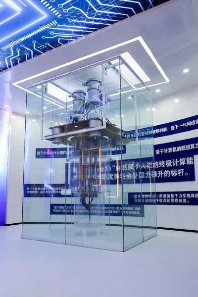 天眼504超导量子计算机(天眼504超导量子计算机参数详解)-第3张图片-八三百科 天眼504超导量子计算机(天眼504超导量子计算机参数详解)-第3张图片-八三百科