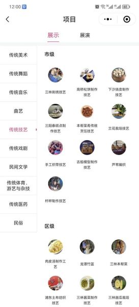 非物质文化遗产查询网上(国家非遗名录官网查询步骤)-第2张图片-八三百科 非物质文化遗产查询网上(国家非遗名录官网查询步骤)-第2张图片-八三百科