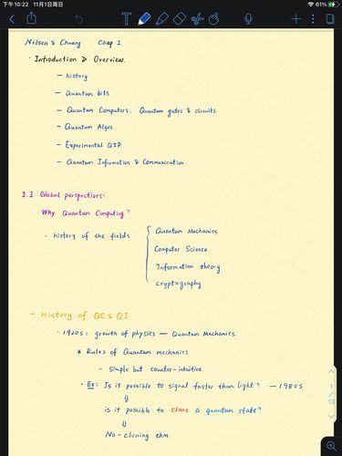 量子计算机技术pdf(量子计算机入门PDF下载指南)-第3张图片-八三百科 量子计算机技术pdf(量子计算机入门PDF下载指南)-第3张图片-八三百科