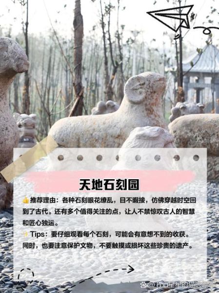 丹阳非物质文化遗产(丹阳非物质文化遗产名录旅游路线图)-第1张图片-八三百科 丹阳非物质文化遗产(丹阳非物质文化遗产名录旅游路线图)-第1张图片-八三百科