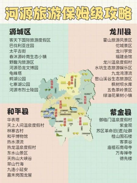 丹阳非物质文化遗产(丹阳非物质文化遗产名录旅游路线图)-第2张图片-八三百科 丹阳非物质文化遗产(丹阳非物质文化遗产名录旅游路线图)-第2张图片-八三百科