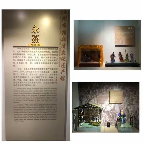 温州非遗物质文化遗产馆(温州非遗馆在哪门票预约与交通)-第3张图片-八三百科 温州非遗物质文化遗产馆(温州非遗馆在哪门票预约与交通)-第3张图片-八三百科