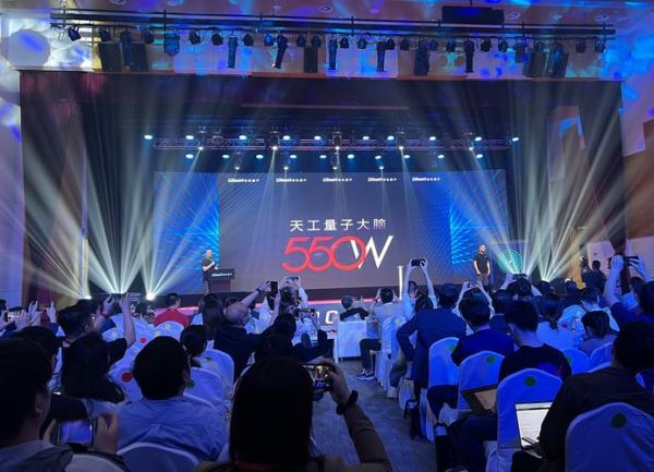 江苏量子计算技术服务企业(江苏量子计算技术服务企业哪家好)-第1张图片-八三百科 江苏量子计算技术服务企业(江苏量子计算技术服务企业哪家好)-第1张图片-八三百科