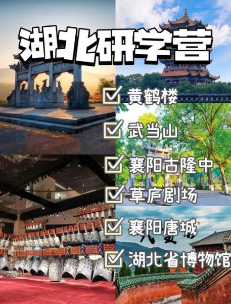 鄂皖非物质文化遗产(湖北非遗一日游最佳路线怎么安排)-第2张图片-八三百科 鄂皖非物质文化遗产(湖北非遗一日游最佳路线怎么安排)-第2张图片-八三百科