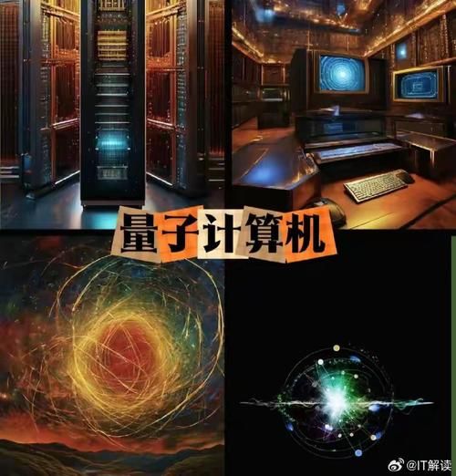 量子技术及其他量子计算-第2张图片-八三百科 量子技术及其他量子计算-第2张图片-八三百科