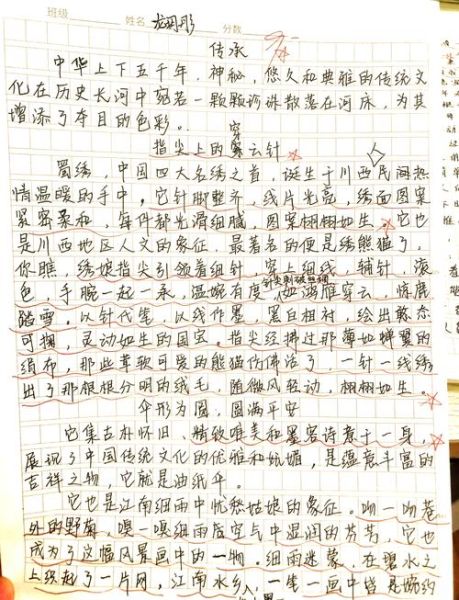 南康非物质文化遗产作文(南康非物质文化遗产作文怎么写)-第2张图片-八三百科 南康非物质文化遗产作文(南康非物质文化遗产作文怎么写)-第2张图片-八三百科