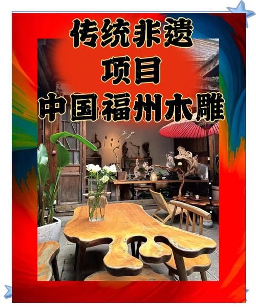 非物质文化遗产网福州(福州非遗网有哪些特色技艺可在线学)-第1张图片-八三百科 非物质文化遗产网福州(福州非遗网有哪些特色技艺可在线学)-第1张图片-八三百科