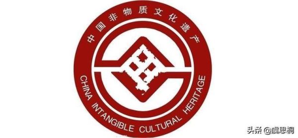 非物质文化遗产文化基因(非物质文化遗产文化基因到底是什么)-第2张图片-八三百科 非物质文化遗产文化基因(非物质文化遗产文化基因到底是什么)-第2张图片-八三百科