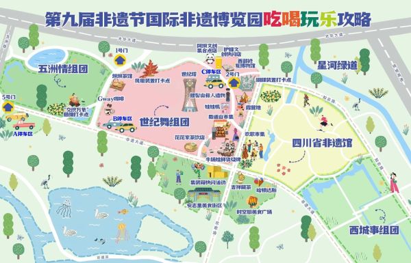 成都非物质文化遗产园(成都非遗园门票价格及预约方法)-第2张图片-八三百科 成都非物质文化遗产园(成都非遗园门票价格及预约方法)-第2张图片-八三百科