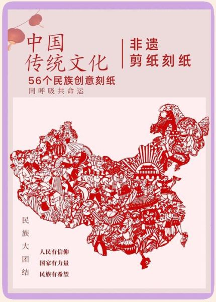 民族工艺非物质文化遗产(民族工艺非物质文化遗产有哪些)-第1张图片-八三百科 民族工艺非物质文化遗产(民族工艺非物质文化遗产有哪些)-第1张图片-八三百科