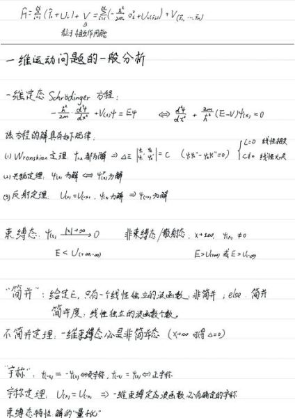 量子计算技术的方法（零基础看懂量子计算方法）-第3张图片-八三百科