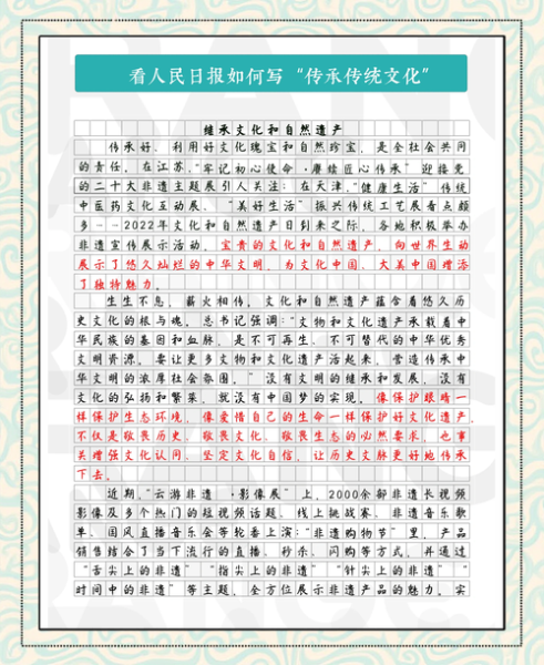 农业非物质文化遗产保护(农业非遗如何保护新手入门指南)-第2张图片-八三百科 农业非物质文化遗产保护(农业非遗如何保护新手入门指南)-第2张图片-八三百科