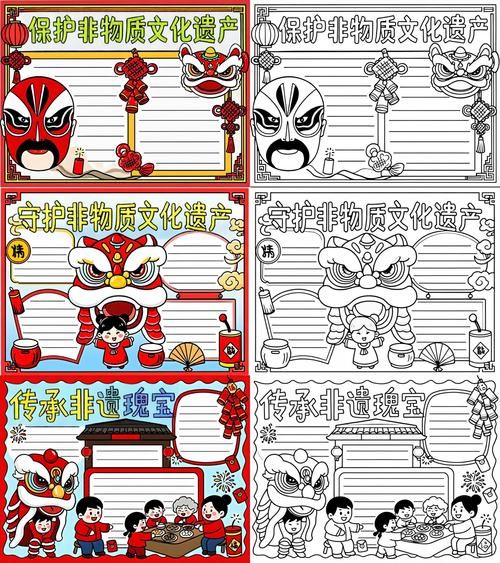 文明实践非物质文化遗产(文明实践非遗传承项目怎么做)-第1张图片-八三百科 文明实践非物质文化遗产(文明实践非遗传承项目怎么做)-第1张图片-八三百科