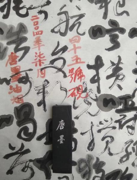 任丘非物质文化遗产毛笔(任丘非遗毛笔制作工艺入门指南)-第3张图片-八三百科 任丘非物质文化遗产毛笔(任丘非遗毛笔制作工艺入门指南)-第3张图片-八三百科
