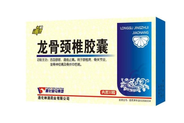 颈椎非物质文化遗产(颈椎非遗疗法有哪些值得新手尝试)-第3张图片-八三百科 颈椎非物质文化遗产(颈椎非遗疗法有哪些值得新手尝试)-第3张图片-八三百科