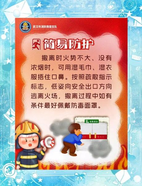 非物质文化遗产消防(非遗消防保护新手入门指南)-第2张图片-八三百科 非物质文化遗产消防(非遗消防保护新手入门指南)-第2张图片-八三百科