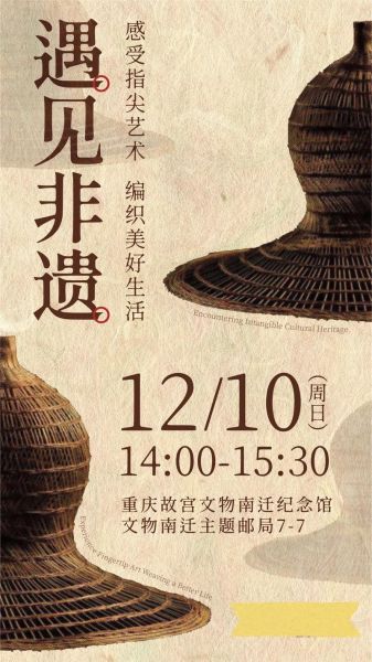 世界非物质文化遗产日（世界非物质文化遗产日是哪一天）-第3张图片-八三百科