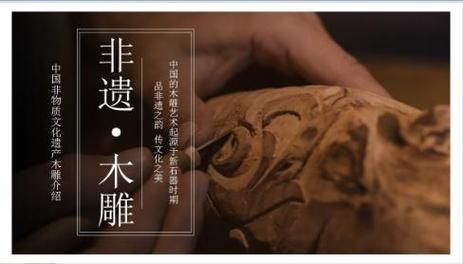 巨野 非物质文化遗产(巨野非遗传承有哪些?新手一看就懂)-第3张图片-八三百科 巨野 非物质文化遗产(巨野非遗传承有哪些?新手一看就懂)-第3张图片-八三百科