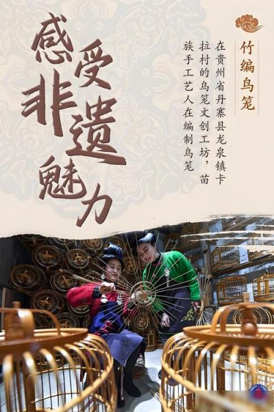 中国非物质非文化遗产(中国非物质文化遗产有哪些代表性项目)-第3张图片-八三百科 中国非物质非文化遗产(中国非物质文化遗产有哪些代表性项目)-第3张图片-八三百科