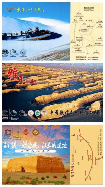 敦煌非物质文化遗产展览（敦煌非遗展览最新消息：门票预约入口+时间表）-第2张图片-八三百科