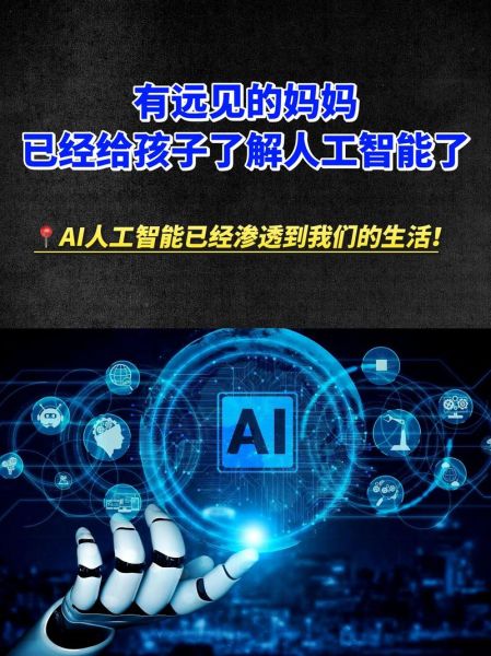 强人工智能（强人工智能是什么 小白图文入门）-第3张图片-八三百科