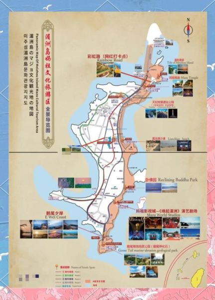 湄洲岛的非物质文化遗产(湄洲岛妈祖信俗怎么玩?新手非遗打卡指南)-第1张图片-八三百科 湄洲岛的非物质文化遗产(湄洲岛妈祖信俗怎么玩?新手非遗打卡指南)-第1张图片-八三百科