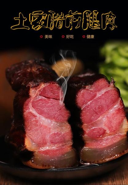 非物质文化遗产猪腿(非遗火煺腌制过程详解)-第2张图片-八三百科 非物质文化遗产猪腿(非遗火煺腌制过程详解)-第2张图片-八三百科