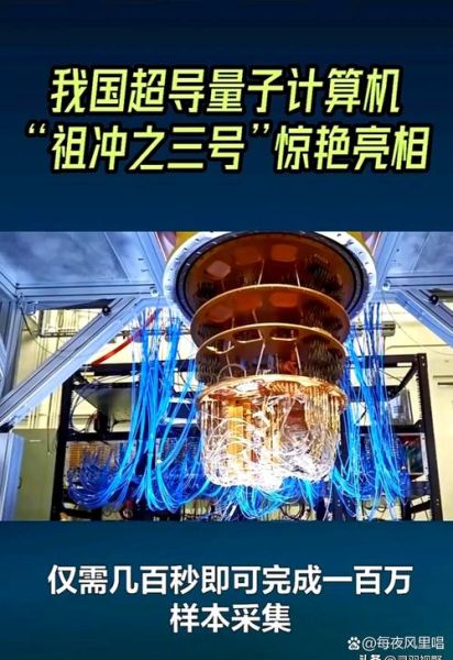 光量子计算pk超导量子计算（光量子计算和超导量子计算谁更强）-第2张图片-八三百科