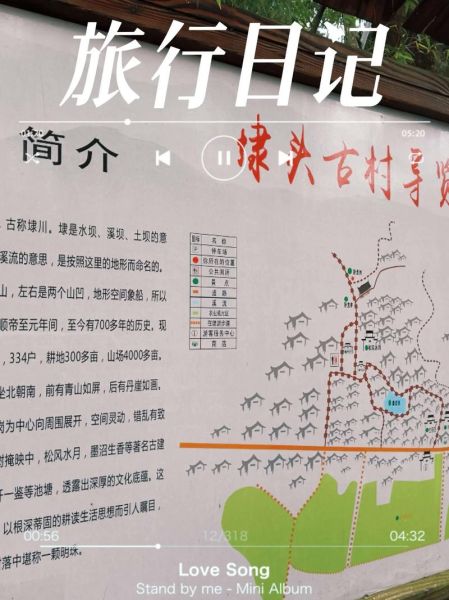 永嘉非物质文化遗产现况（永嘉非遗现状与冷门技艺挖掘路线）-第1张图片-八三百科