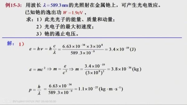 超导光量子计算公式-第2张图片-八三百科 超导光量子计算公式-第2张图片-八三百科