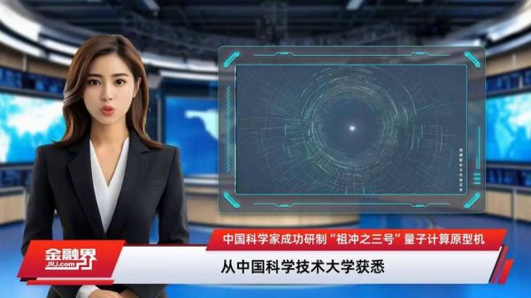 量子计算机技术发明的人（量子计算机发明人是谁？新手读懂量子祖师爷）-第2张图片-八三百科