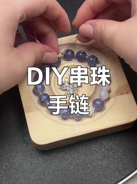 串珠非物质文化遗产(串珠非遗手工制作教程入门)-第3张图片-八三百科 串珠非物质文化遗产(串珠非遗手工制作教程入门)-第3张图片-八三百科