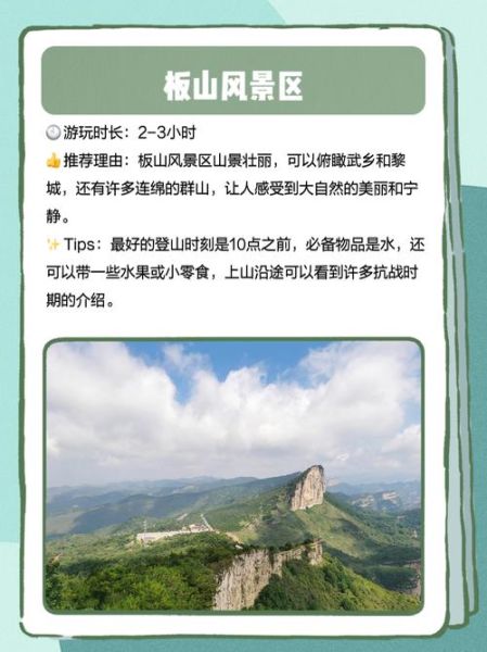 武乡非物质文化遗产保护(武乡非遗保护旅游路线怎么规划最合理)-第1张图片-八三百科 武乡非物质文化遗产保护(武乡非遗保护旅游路线怎么规划最合理)-第1张图片-八三百科