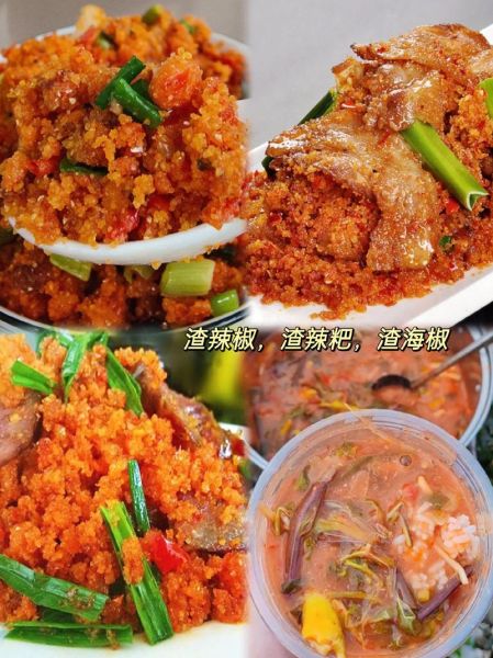 非物质文化遗产渣海椒(渣海椒是哪里的特产)-第1张图片-八三百科 非物质文化遗产渣海椒(渣海椒是哪里的特产)-第1张图片-八三百科