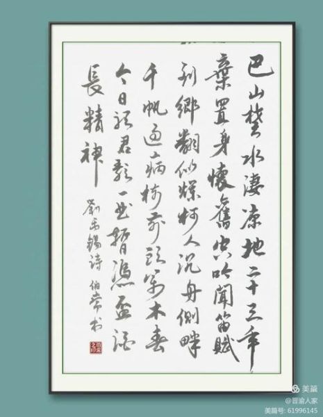 广德非物质文化遗产的诗(广德非遗诗歌有哪些代表作 最常被引用的长诗盘点)-第3张图片-八三百科 广德非物质文化遗产的诗(广德非遗诗歌有哪些代表作 最常被引用的长诗盘点)-第3张图片-八三百科