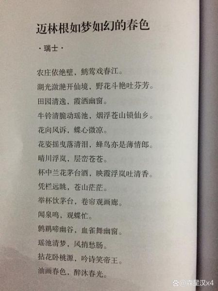 广德非物质文化遗产的诗(广德非遗诗歌有哪些代表作 最常被引用的长诗盘点)-第2张图片-八三百科 广德非物质文化遗产的诗(广德非遗诗歌有哪些代表作 最常被引用的长诗盘点)-第2张图片-八三百科