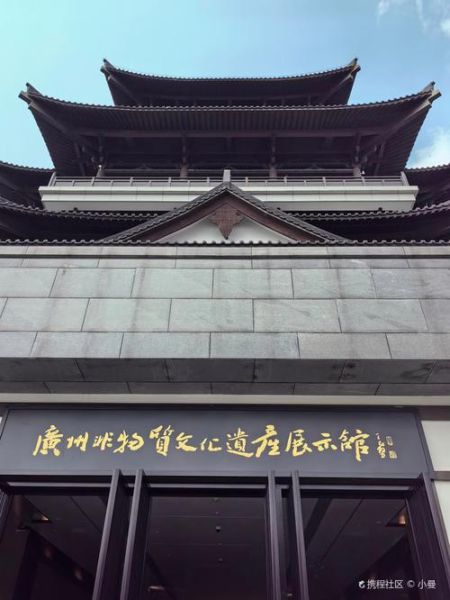 广州非物质文化遗产馆(广州非物质文化遗产馆门票预约攻略)-第2张图片-八三百科 广州非物质文化遗产馆(广州非物质文化遗产馆门票预约攻略)-第2张图片-八三百科