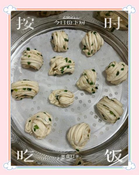 汉中花卷非物质文化遗产(汉中非遗花卷制作步骤全记录)-第3张图片-八三百科 汉中花卷非物质文化遗产(汉中非遗花卷制作步骤全记录)-第3张图片-八三百科