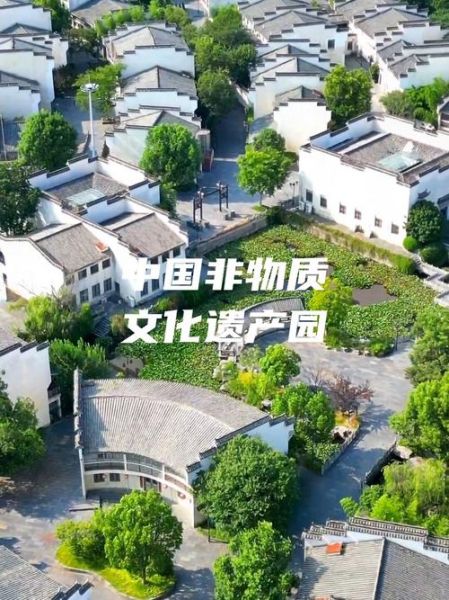 合肥非物质文化遗产园(合肥非遗园门票多少钱学生票)-第3张图片-八三百科 合肥非物质文化遗产园(合肥非遗园门票多少钱学生票)-第3张图片-八三百科