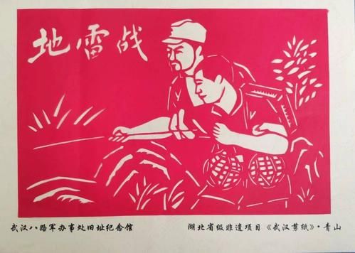 抗战非物质文化遗产（抗战非物质文化遗产有哪些）-第2张图片-八三百科