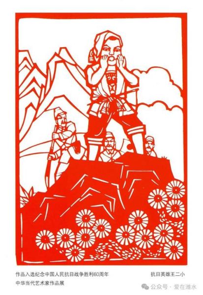 抗战非物质文化遗产（抗战非物质文化遗产有哪些）-第1张图片-八三百科