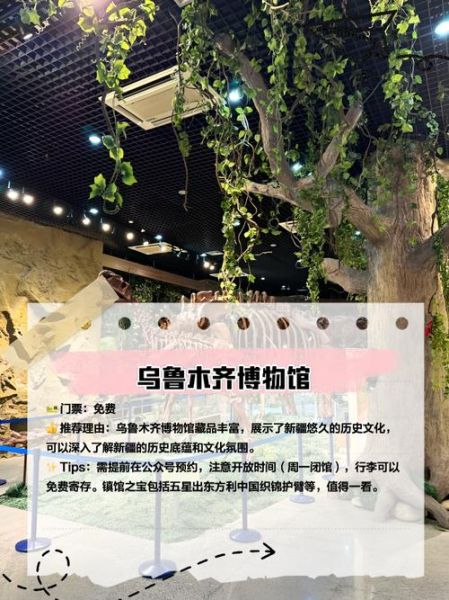 乌鲁木齐非物质文化遗产（乌鲁木齐非物质文化遗产代表作名录一览）-第2张图片-八三百科