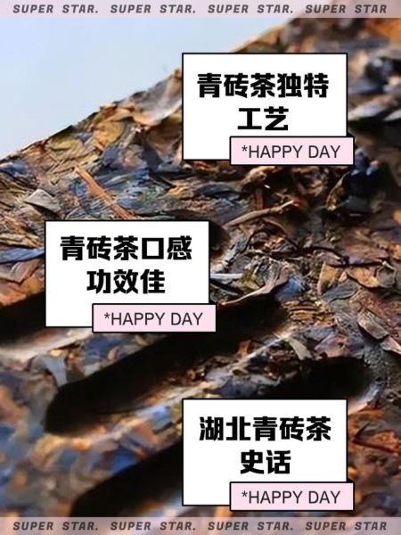 非物质文化遗产 青砖（非物质文化遗产青砖制作工艺详解）-第2张图片-八三百科