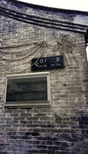 非物质文化遗产弄堂（弄堂和胡同的区别在哪里）-第1张图片-八三百科