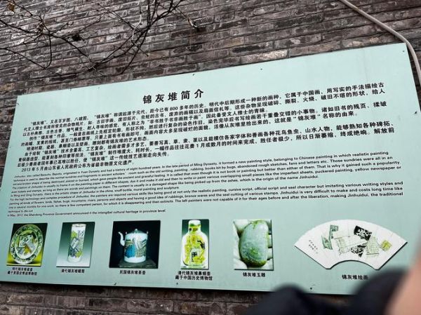 于洪区非物质文化遗产(于洪区非遗名录有哪些)-第2张图片-八三百科 于洪区非物质文化遗产(于洪区非遗名录有哪些)-第2张图片-八三百科