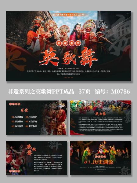 非物质文化遗产背景配乐（非遗项目背景音乐怎么选）-第1张图片-八三百科